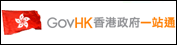 http://www.gov.hk/